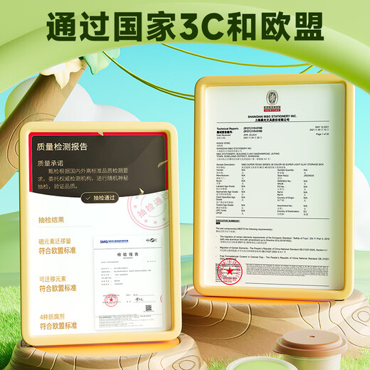 M&G Fawn Boxed 36 Color 4D Ultra-Light Clay Upgrade Children's Super Colored Clay Plasticine Clay Kindergarten Primary School Students Handmade DIY Toy Birthday Opening of School Gift