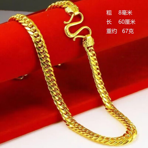 Fat Donglai's same Vietnamese sand l gold necklace men's 999 yellow l gold long-lasting luster boss chain jewelry gold cloth pattern dragon chain 9mm