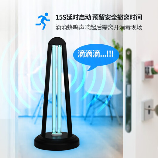 KOGER ultraviolet disinfection lamp mobile household sterilization lamp ozone disinfection machine plus purple light sterilization double disinfection through the wall remote control can be timed 38W ultraviolet + ozone intelligent remote control three-speed timing