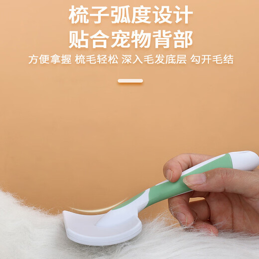 Wowee Bichon Frize Special Comb, Fluffy Needle Comb, Dog Hair Comb, Extra Large Puppy Hair Cleaner, Pet Supplies, Pet Fluffy Comb, Pink