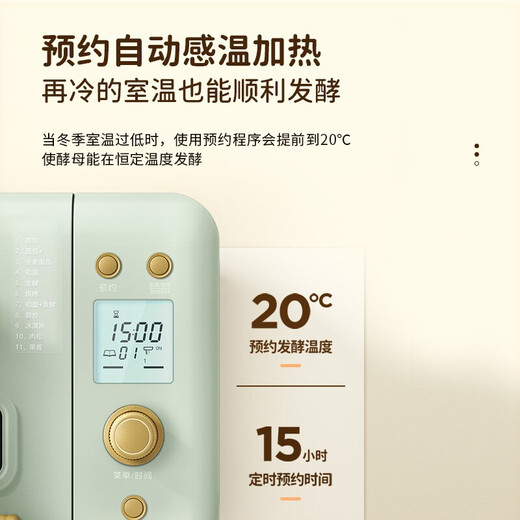 Petrus Bread Machine, Fully Automatic Home Dough Kneading Machine, Reservable Intelligent Fruit Sprinkling Breakfast Toaster, PE8899 Holiday Gift Bread Machine + Ice Bucket Set