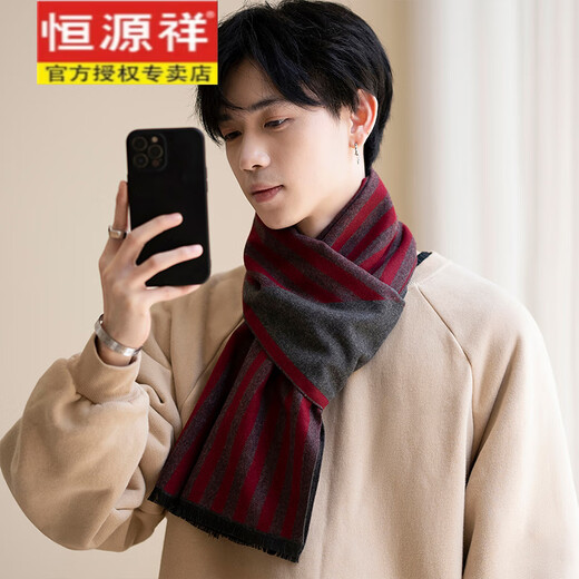 Hengyuanxiang men's scarf black Korean style young people's warm wool scarf men's autumn and winter couple style student versatile scarf 5507-light gray gift box