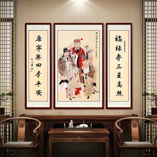 Shangdetang hand-painted nave hanging paintings rural new Chinese style hall house couplets calligraphy and painting living room decoration painting Fu Lu Shou ink painting other frame colors (message customer service) framing 85*165+2 pieces 45*165