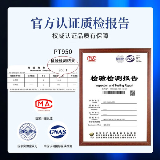 Lao Fengxiang platinum diamond ring for women, platinum engagement diamond ring, wedding anniversary gift for girlfriend and wife, platinum six-claw ring-10 points real diamond