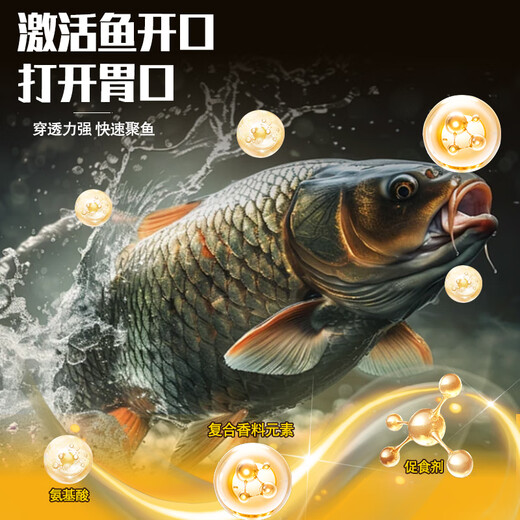 Western style Western style highly concentrated Vita food attractant musky fruit acid Thousand Miles black pit bait added water agent Vita Thousandthousandthus 50ml