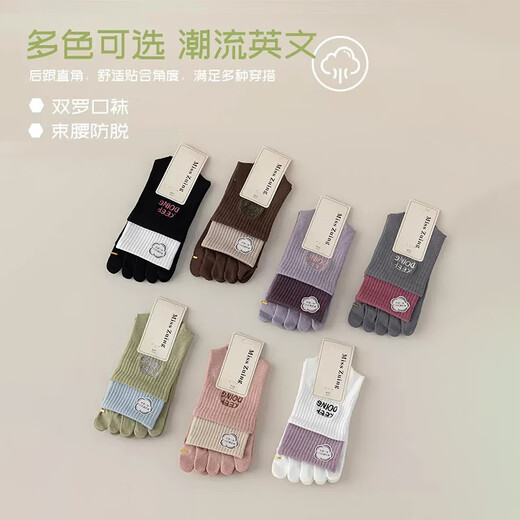 Yalu five-finger yoga socks mid-tube spring and autumn cotton socks non-slip sweat-absorbent sports Pilates fitness split toe socks (green + pink) 2 pairs one size fits all (35-38)