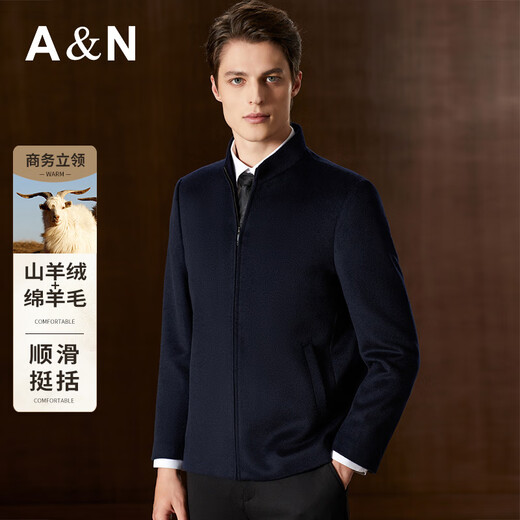 Antonio 5% cashmere & 95% wool men's high-end stand-up collar jacket business executive autumn and winter woolen coat
