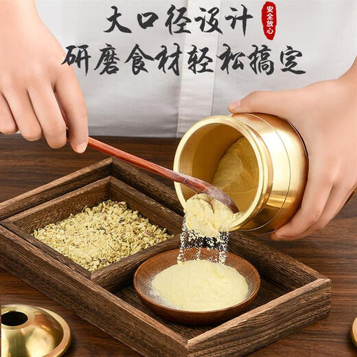 Fantasy solid brass traditional Chinese medicine pounding jar household old-fashioned copper mortar punch barrel brass cup mortar grinder garlic pounder thickened wall trumpet + anti-slip pad