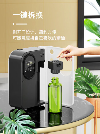 Double fragrance diffuser, hotel commercial automatic fragrance machine, shopping mall bathroom fragrance machine, bar fragrance machine, KTV fragrance machine, 300m plug-in fragrance machine with 1 bottle of high-end essence 9