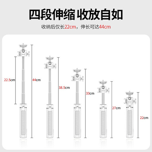 
ulanzi Youbasket MT-42 (white) extended ball head gimbal tripod portable multi-function tripod selfie stick handheld camera photography hand handle machine desktop live broadcast stand