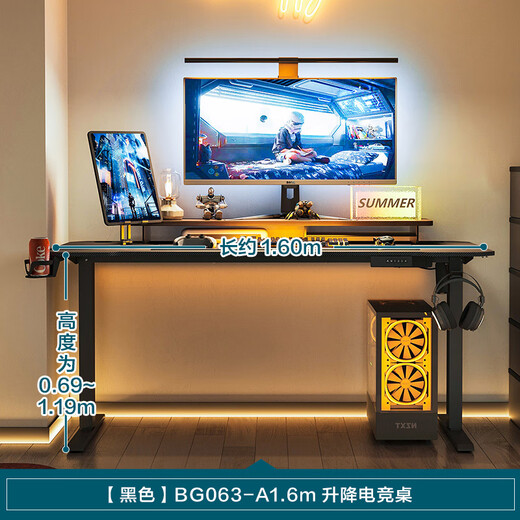 Lin's Home Multifunctional Electric Lift Table Home Student Study Table Gaming Table and Chair BG063 Black Table 1.6m