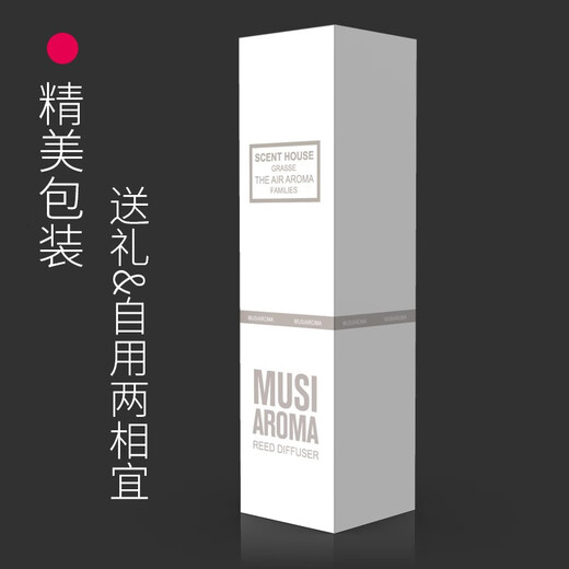 Musi Fireless Aromatherapy Essential Oil Home Bedroom Hotel Fragrance Living Room Toilet Deodorizing Rattan Aromatherapy Bottle 150ml Sangolila