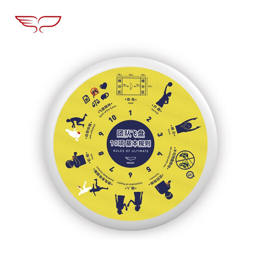 YIKUN DISCS Flying Disc Spirit Ten Basic Rules Professional Extreme Outdoor Slalom Flying Disc Spirit