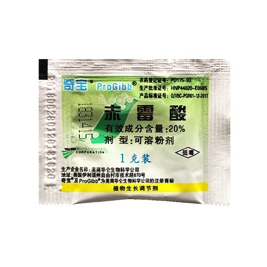 Qibao American Qibao 20% gibberellic acid 920 plant growth regulation grape jujube tree citrus growth regulation 1g 1g