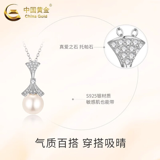 CHINA GOLD Skirt Pearl Pendant S925 Silver Freshwater Pearl Necklace Women's Niche Practical Valentine's Day Practical Birthday Gift Skirt Pearl Necklace Brand Gift Box