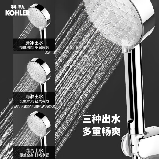 Kohler (KOHLER) Leo wall-mounted bathtub shower faucet simple two-outlet rain shower K-25107T-4F-CP with lower outlet