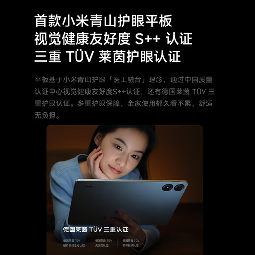 Xiaomi Tablet Redmi Pad Pro Redmi Tablet-Computer 12,1 Zoll 2,5K High-Definition-High-Refresh-Bildschirm 120 Hz Studenten Online-Kurse Lernen Unterhaltungsvideo Super lange Standby-Zeit genießen Sie das heiße Produkt Rauchgrün 12+256G