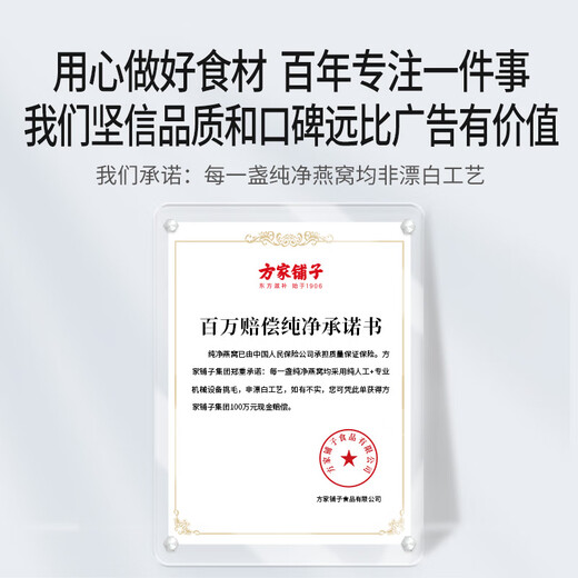 Fangjia Shop 7a Птичье гнездо сухой чашка для дома