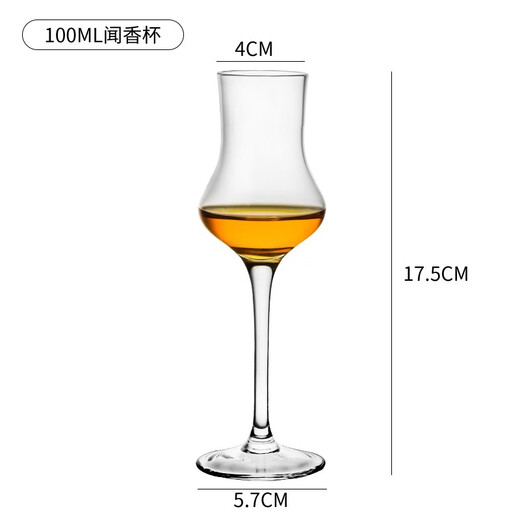 CLCEY whiskey scent cup industry ISO liquor tasting cup tulip goblet crystal glass wine glass foreign wine scent cup 1 100ml