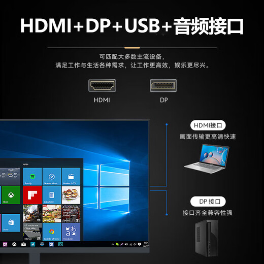 VF显示器24英寸台式电脑显示屏2K高清27曲面180hz电竞游戏IPS液晶屏幕办公4K家用笔记本外接32扩展屏 24英寸【1K-144HZ】直面黑