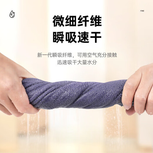 Li Ning (LI-NING) Swimming Sports Absorbent Towel Fitness Badminton Sports Sweat-Absorbent Towel Extra Large 8694 Blue Gray Purple