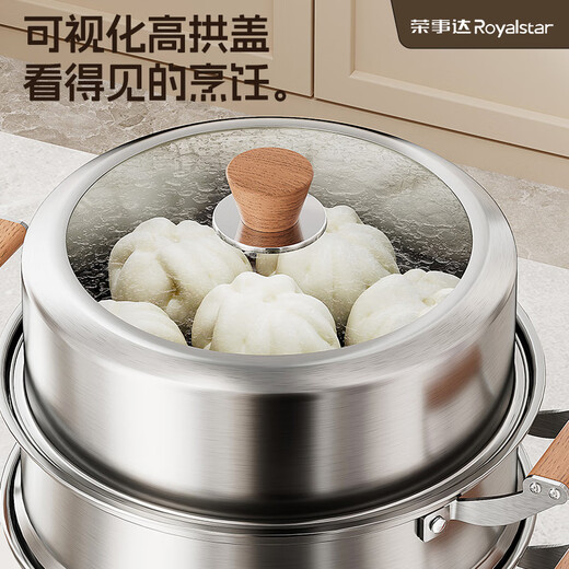 Royalstar steamer 304 stainless steel soup pot steaming and stewing all-in-one steamed fish and steamed buns thickened multi-layer induction cooker gas stove universal multi-bottom Chinese wooden handle three layers 32cm