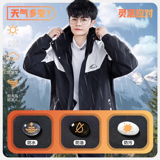 Arnie San Youth Jacket Autumn and Winter Men's 2025 New Charge Jacket Sports Suit Junior High School and High School Student Handsome Men's Clothing Black + Polar Fleece Bile (Three-in-One Removable) XL