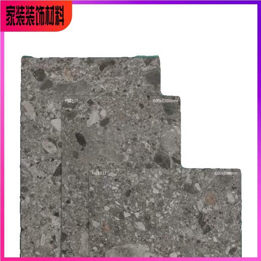 溥畔大颗粒水磨石750X1500瓷砖60X1200数码精雕水磨石地砖防滑通体砖 15838 750X1500
