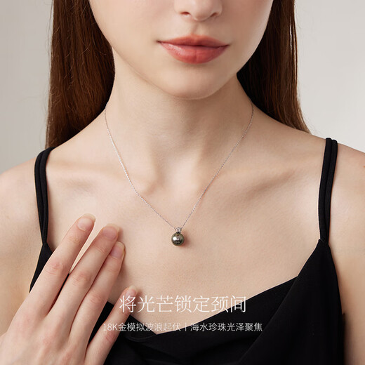 Goselon Tahitian Black Pearl Pendant 18K Gold Diamond Seawater Pearl Necklace for Girlfriend Malachite Green/GUILD+18K Gold Chain 11-12mm