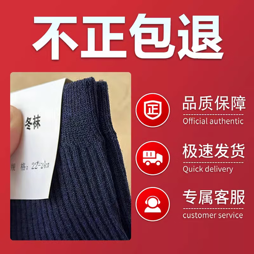 3505 Jihua Socks Military Style Winter Socks Summer Socks Military Training Socks Deodorant Wear-Resistant Breathable Quick-Drying Mid-Tube Socks Ten Pairs of Winter Socks (Navy Blue) 24-26cm Medium (40-44 Codes)
