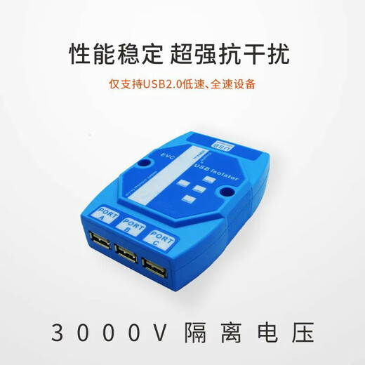 As possible USB2.0 full-speed isolator USB interface extender HUB 1 unit JN-AYR11