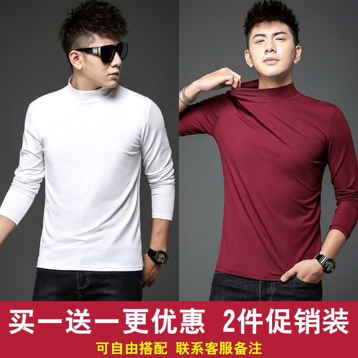 Lan Junqi men's turtleneck bottoming shirt spring and autumn thin style with solid color long-sleeved T-shirt youth slim large size half turtleneck autumn coat 2 pieces - style - turtleneck black + gray regular XL