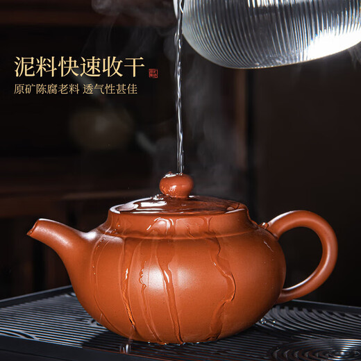 Qixuanyuan Zhuni Zisha teapot Kungfu tea set home office Xishi pot guest teapot raw ore single pot large capacity