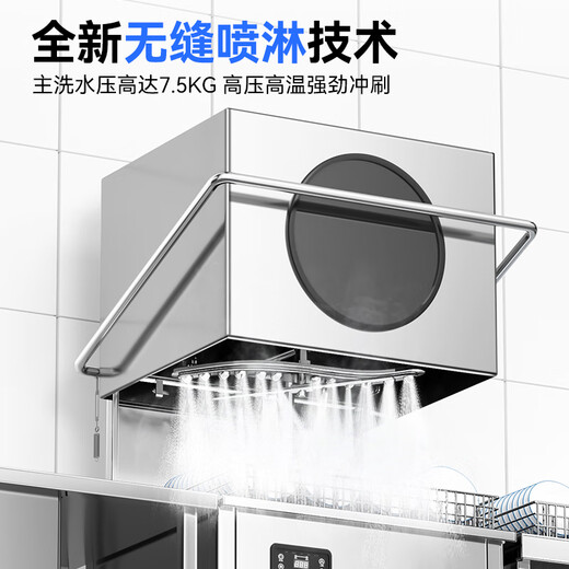 Chineng commercial dishwasher for restaurants, large and small hotels, school canteens, fully automatic dishwashers, hotel kitchens, catering noodle restaurants, large-capacity lift-type dishwashing and cup washing machines, entrepreneurial upgrades, free maintenance + live water circulation + national standard 304 + new customer gifts