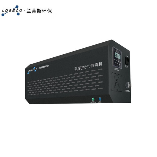 LDSECO wall-mounted ozone generator intelligent ozone disinfection machine food factory hanging kindergarten school restaurant sterilization and odor removal ozone machine LCF-25B-D suitable for 500m