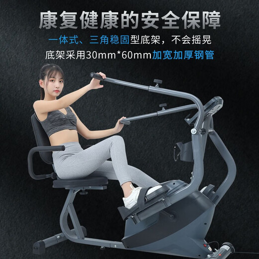 
Wing electric rehabilitation machine bike rehabilitation training fitness equipment for elderly people with hemiplegia limb joints upper and lower limb fitness bike, limb linkage + pair with gloves