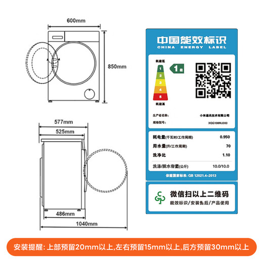 Mijia Xiaomi National Subsidy 20% 10KG Smart Wash Pro Drum Washing Machine Fully Automatic Essence Wash Ultra-Thin Fully Embedded Large Drum Diameter Trade-In XQG100MJ303