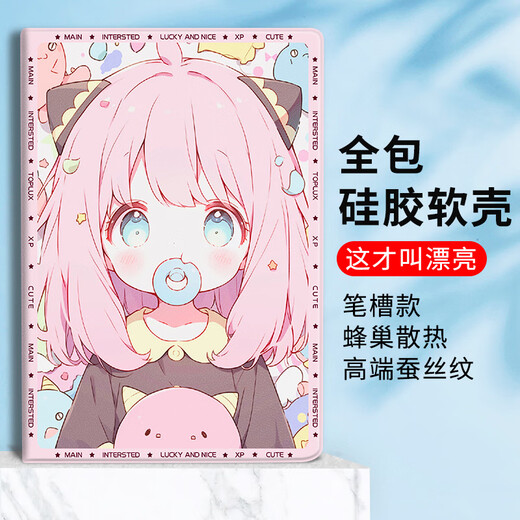 Su Feng Spy Play House Suitable for Redmi Redmi pad Xiaomi tablet 6pro protective cover oppo/vivo protective case 11-inch silk pattern Lenovo Xiaoxin pad/realme N14380 Aniya book-style pen slot model comes with steel Redmi Redmi Pad SE (11 inches)