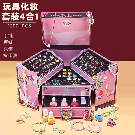 北国e家玩具女孩儿童手工diy制作串珠手链女儿的宝藏生日新年礼物首饰盒 至臻顶配串珠首饰礼盒3888PCS