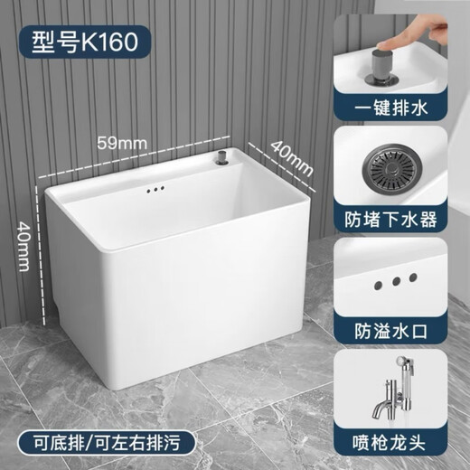 XMSJ阳台陶瓷洗拖把槽池卫生间地盆大号拖布池落地式家用加高墩布池盆 K15052长*36宽*42高 拖把池+台控下水套件