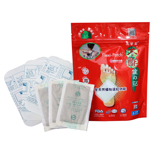 Youyingtang Wooden and Healthy Patch Foot Patch, Foot Warming and Foot Warming Youyingtang Wooden and Healthy Patch, imported from South Korea, 8 pieces/bag