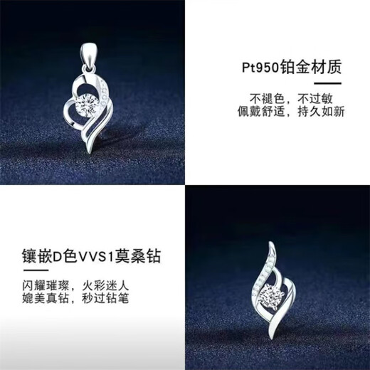 Fat Donglai same platinum pendant single pendant PT950 women's necklace single without chain 18 clavicle chain single four-leaf clover black chalcedony