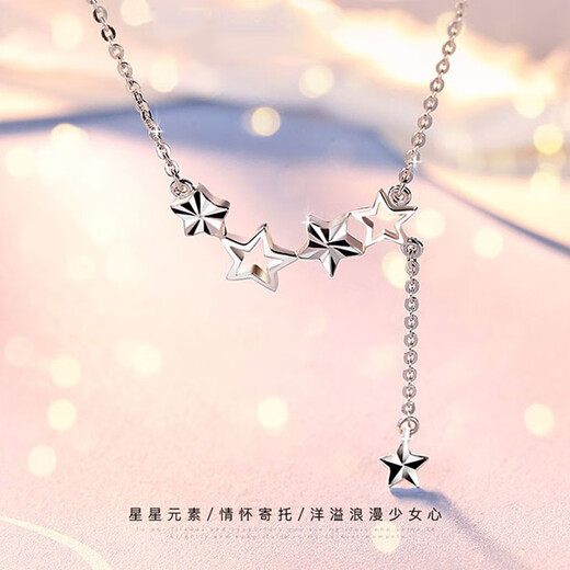MZMZpt950 Platinum Necklace Female Star Platinum Necklace Love Clavicle Chain Chinese Valentine's Day Gift for Girlfriend Noble Platinum Model-Starry Free Engraving Exquisite Gift Box