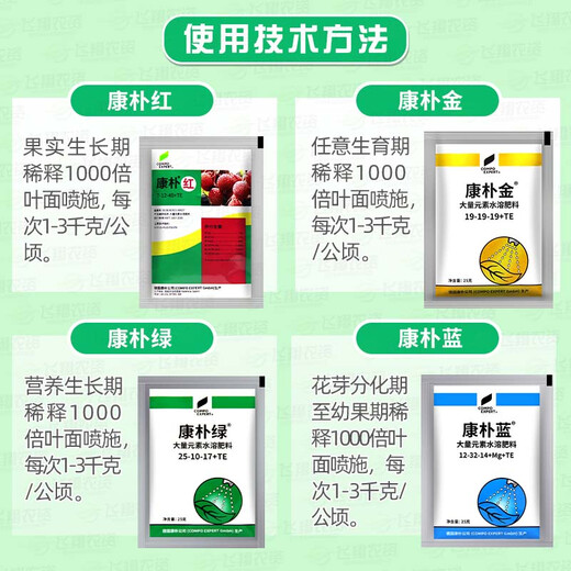 Compo Red Compo Green Compo Gold Compo Blue German Fruit Expansion Large Element Water-Soluble Foliar Fertilizer 25g/bag Compo Gold