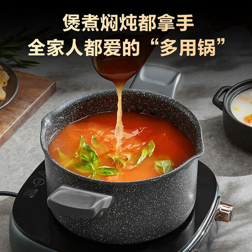 SUPOR Maifan stone color non-stick cookware set, wok, frying pan and soup pot three-piece set for household oil-free kitchen utensils, wok + frying pan + soup pot