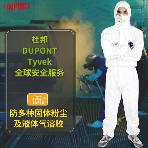 DuPont Tyvek 1422A Industrial Protective Clothing Anti-Glass Asbestos Pesticide Disinfectant Breathable One-piece Hooded Industrial Spray Paint-proof Dust-proof Anti-static Work Clothes DuPont Protective Clothing Dust-proof Suit XXL