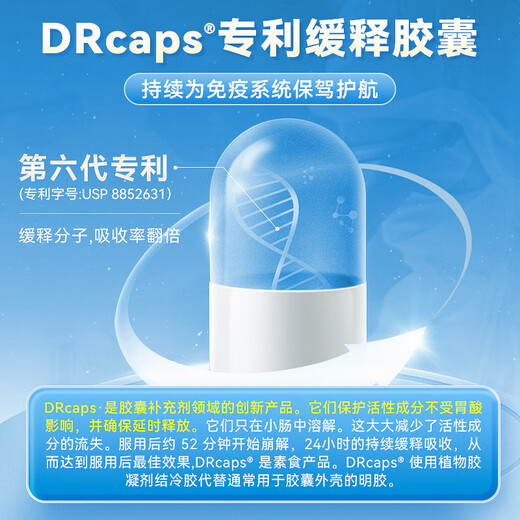 Fairvital importierte Immunglobulinkapseln aus Rinderkolostrum verbessern die Immunität und Widerstandskraft des Menschen. 3 Flaschen für Männer, Frauen, Erwachsene, ältere Menschen und Kinder. Konditionierungspackung (geeignet für alle Altersgruppen zur Verbesserung der Immunität). 1 Flasche Vitamin C gratis.