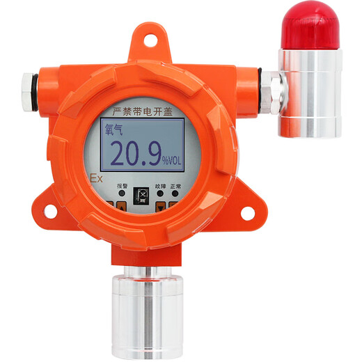 EDKORS industrial oxygen gas detector oxygen meter oxygen concentration content tester O2 detector alarm