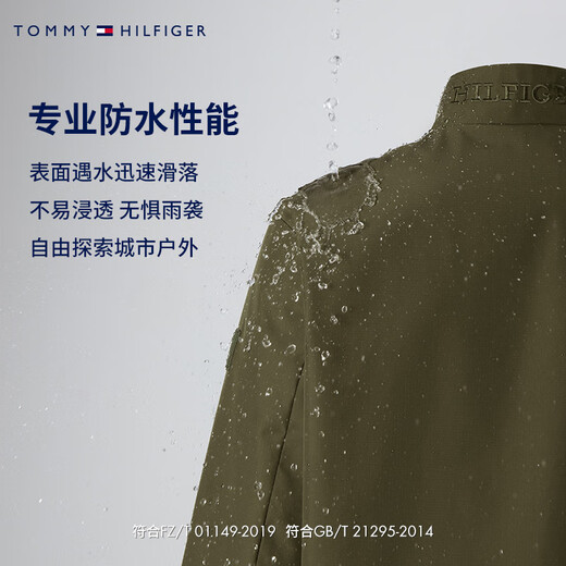TOMMY HILFIGER Run away from the city, autumn and winter men's windproof and waterproof outdoor leisure sports stand collar jacket, military green RBN L (recommended 150-165Jin Jin equals 0.5kg)