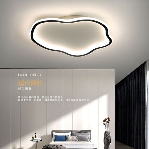 Vinoa Modern Simple LED Ceiling Lamp Cloud Creative Personalized Bedroom Lamp Master Bedroom Children Boys Girls Room Lamp Main Image